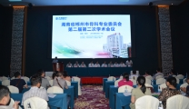 骨科医学的筑梦盛会