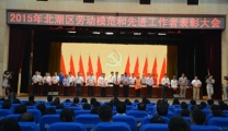 我院林云东评为北湖区劳模受到表彰