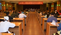 高标准、严要求、重整改、有成效