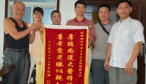 江口敬老院赠我院锦旗表达感激之情