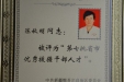 我院援疆妇产科专家陈秋明载誉归来
