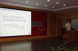 我院举办防艾知识培训