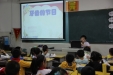 健康教育进学校