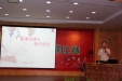 我院举行《医事法律与医疗安全》培训讲座