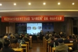 抗“糖”路上爱相伴――郴州市第三人民医院积极开展糖尿病健康教育