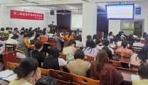 郴州市第三人民医院成功举办第二届临床护理师资培训班