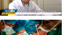 媒体聚焦 | 天天播报：市三医院：关爱女性 呵护健康