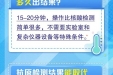 热点知识 | 抗原检测是什么？15分钟出结果？可替代核酸检测吗？最新权威解读来了！
