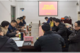 郴州市第三人民医院党委召开党史学习教育专题民主生活会