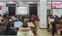 锻造管理新人才 凝聚团队新力量——护理管理中心党支部成功举办首届护理管理培训班