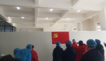 援吉日记 | 我在党旗下庄重宣誓 请党放心！抗疫有我！