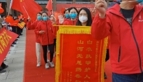 白衣执甲护人民 山河无恙携春归 | 市三医院援吉医疗队平安凯旋！