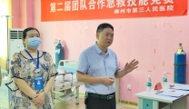 庆祝“中国医师节”系列活动 | 郴州市第三人民医院第二届团队合作急救技能竞赛成功举办