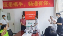 郴州市第三人民医院北院开展“守护生命线”血管通路公益行活动