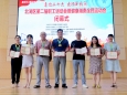 喜迎二十大 建功新湖南 郴州市第三人民醫院職工參加全區第二屆職工運動會喜報