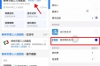 惠民新举措 | “刷脸”支付 市三医院医保移动支付正式上线啦！