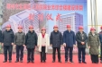 重磅！郴州市第三人民医院北院14层业务综合楼封顶大吉 预计2023年建成运营