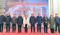 重磅！郴州市第三人民医院北院14层业务综合楼封顶大吉 预计2023年建成运营
