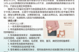卓越医疗 | 好消息！结直肠肿瘤新型筛查方法——粪便DNA甲基化检测优惠来了！