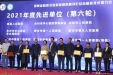 卓越医疗 | 市三医院医学检验中心再获湖南省临床检验室间质量评价先进单位