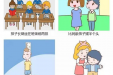 卓越服务 | 健康中国行，儿童免费测骨龄、义诊活动来啦！