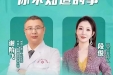 媒体聚焦 | 地市级医院首个专访对象！市三医院呼吸与危重症医学科主任谢阶飞做客湖南都市频道