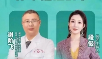媒体聚焦 | 地市级医院首个专访对象！市三医院呼吸与危重症医学科主任谢阶飞做客湖南都市频道