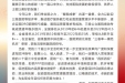 最清澈的爱 告白祖国 | 热烈庆祝中华人民共和国成立75周年