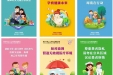 消除艾梅乙母婴传播——反对家庭暴力 促进性别平等 营造无歧视医疗环境