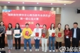 喜讯 | 市三医院心电诊断医师李菡舒在全省心电比赛中获佳绩