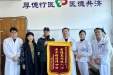 卓越医疗 | 挑战高龄手术“禁区”！这个医院成功为百岁老人行股骨头置换术，并康复出院！