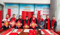 新春送福｜市三医院“迎春接福 福满郴城 写春联送福字”活动圆满落幕