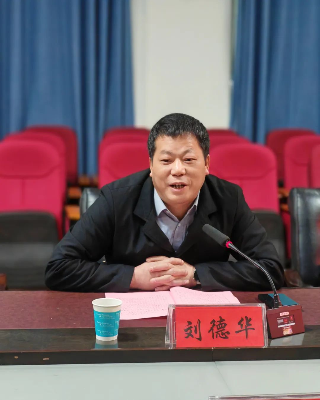 刘书记.jpg