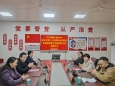 医校联盟暖春行动——郴州市第三人民医院走访慰问党建联盟单位北湖实验学校困境学生