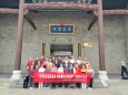 卓越党建 | 市三医院退休党支部赴爱莲湖濂溪书院开展“传承优良家风家训 筑牢廉洁自律防线”主题党日活动