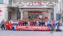 医校联动 党建带团建 情暖夕阳红——郴州市第三人民医院联合北湖实验学校开展学雷锋主题活动