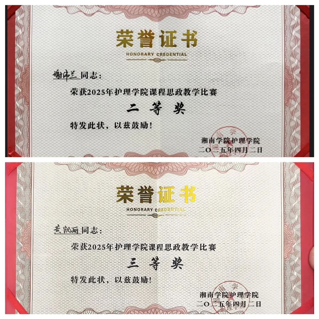 微信图片_20250403112242.jpg