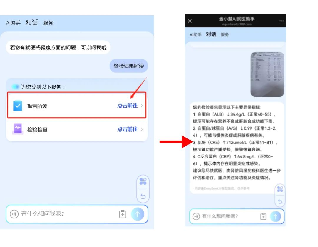 微信图片_20250407164236.jpg