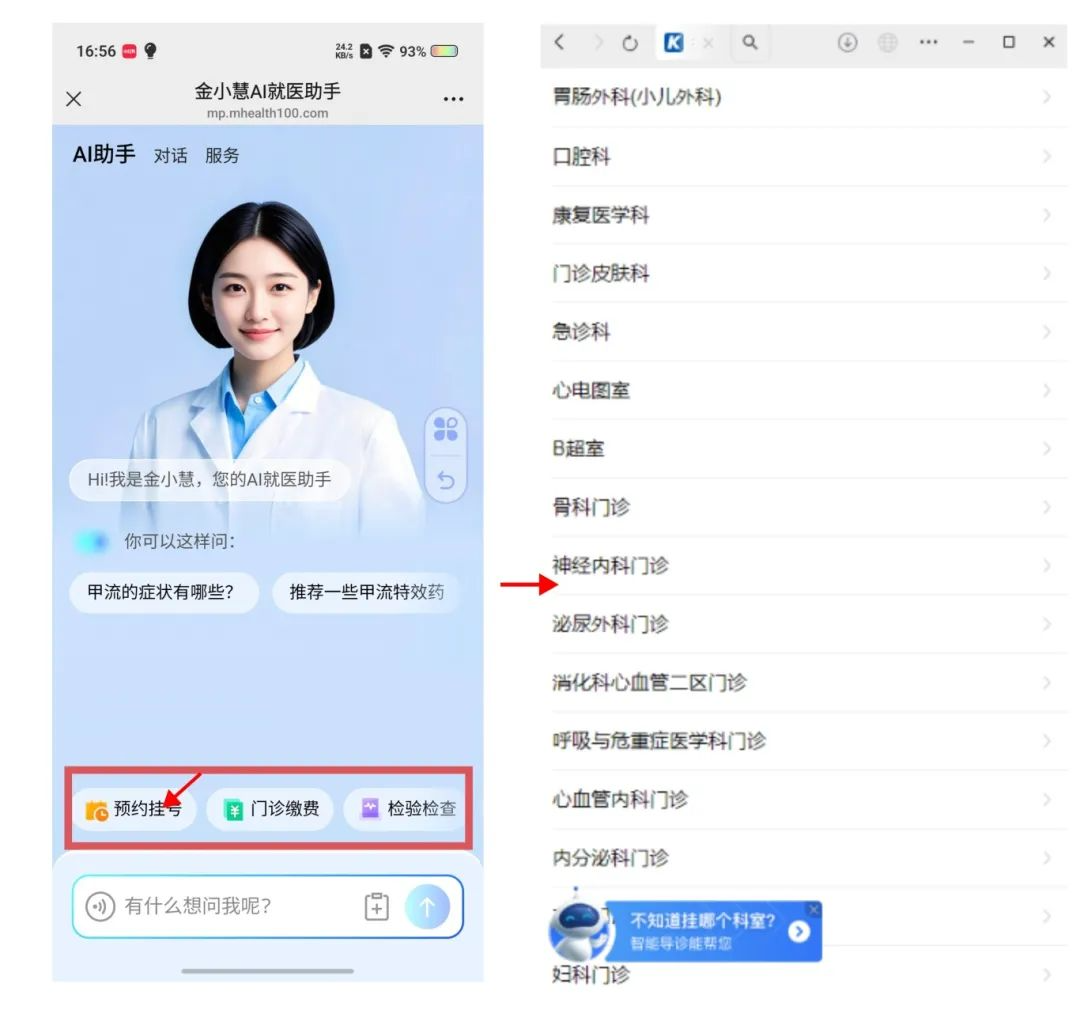 微信图片_20250407164724.jpg