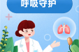 世界哮喘日|市三医院举行义诊活动，让哮喘防治不再难！