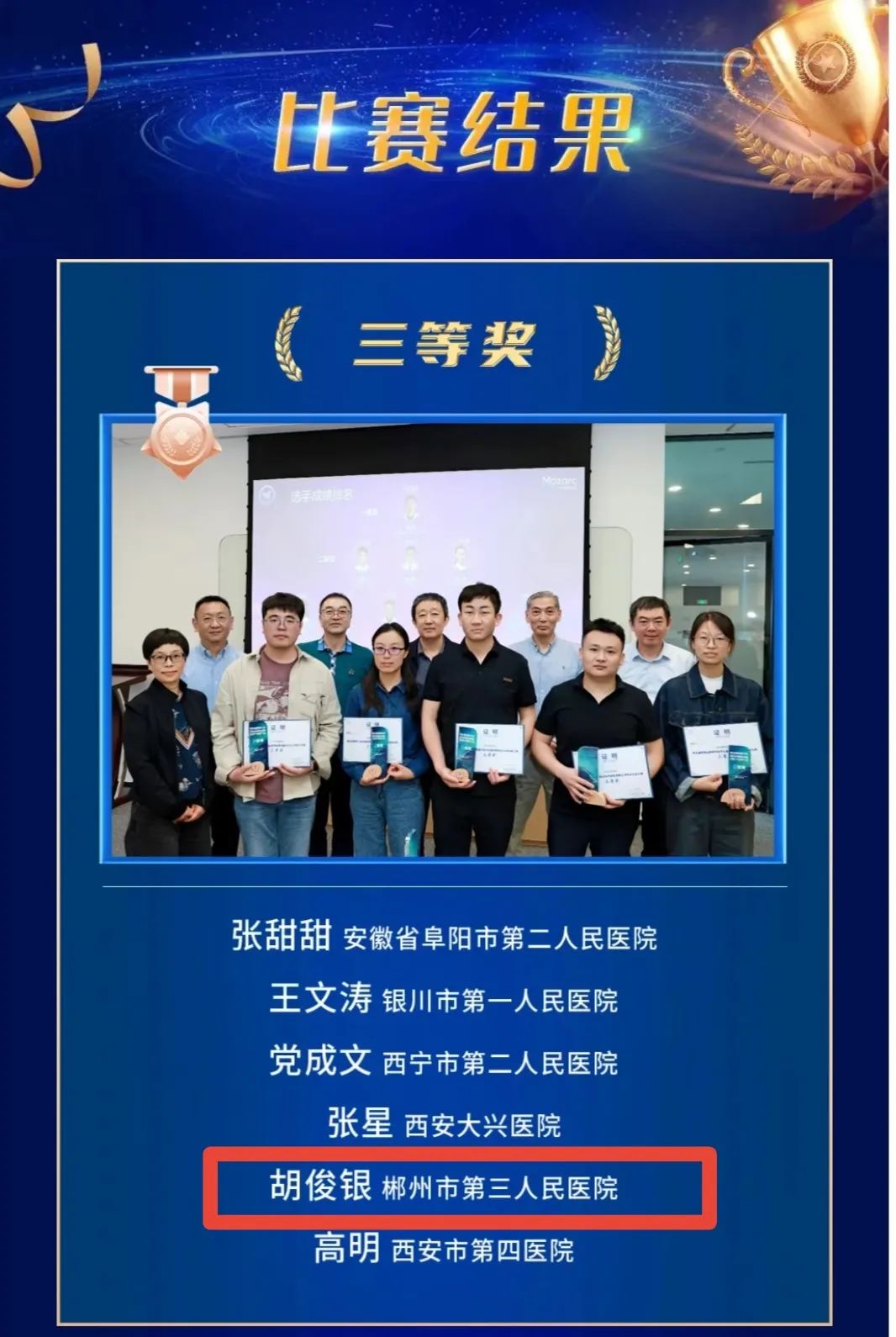 比赛的.jpg