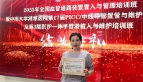 【三医拾光：白衣持甲日志】一根细管，托起生命的尊严——呼吸与危重症医学科二区护士手记