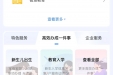 人生第一证！市三医院手把手教您轻松办理新生儿“出生医学证明”