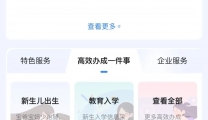 人生第一证！市三医院手把手教您轻松办理新生儿“出生医学证明”