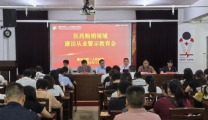 医商同心共谱