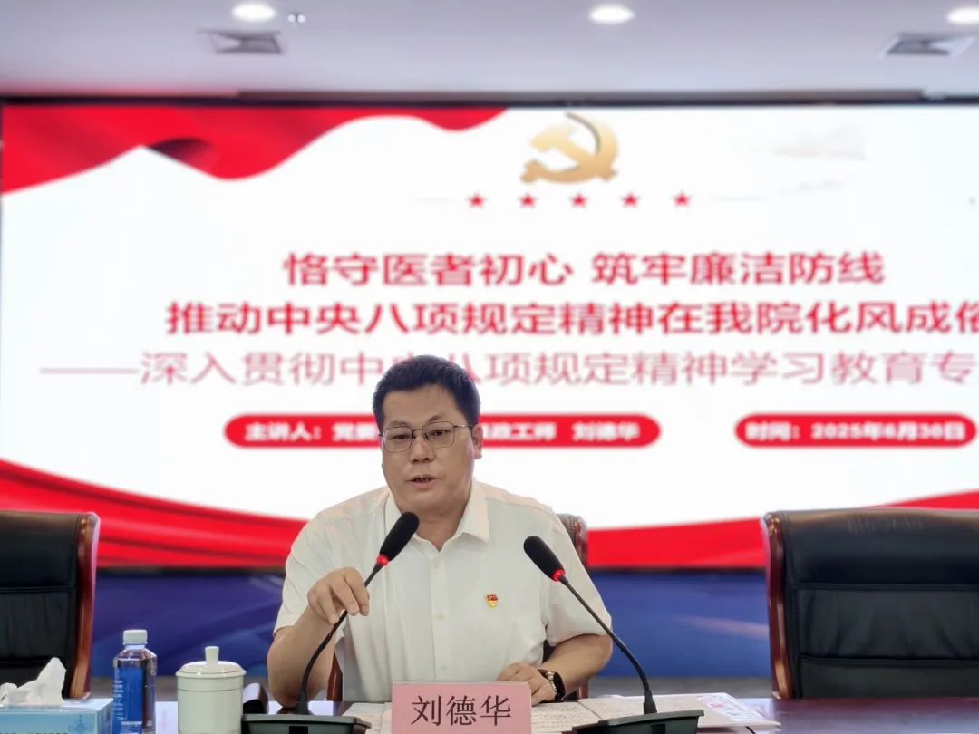 刘书记.jpg