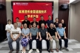 守护“生命线”，共话新技术——我院成功举办血液透析患者血管通路技术学术沙龙