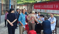 【卓越人文】我院赴桃源村开展送医下乡义诊活动