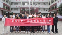 血压筛查进校园！我院启动“青苗心护”专项行动