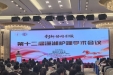 喜报｜我院获省级护理微课比赛三等奖